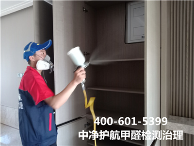 向阳朝青板块室内甲醛检测治理400-601-5399壹定发新居入住除甲醛