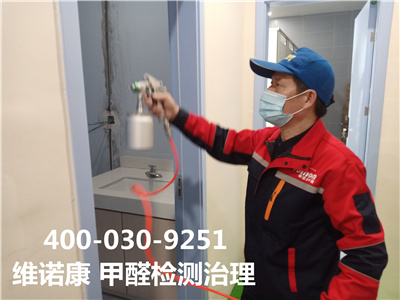 环保漆含甲醛吗400-601-5399壹定发向阳大山子家装空气污染治理
