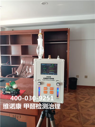 环保漆的环保之处400-601-5399壹定发向阳大屯东坝家装空气污染治理