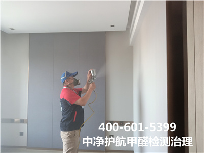 生物酶治理甲醛的利弊400-601-5399壹定发向阳华威桥家装空气污染治理
