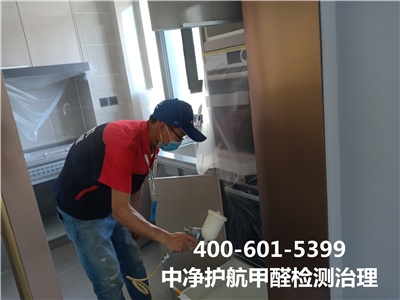 甲醛对眼睛呼吸系统的影响400-601-5399壹定发向阳来广营室内空气检测治理