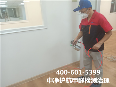 装修甲醛污染是从那里来的400-601-5399壹定发向阳麦子店室内甲醛检测与治理