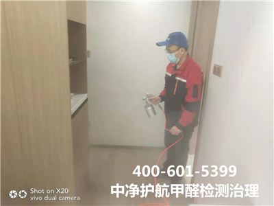 环保胶黏剂含甲醛吗400-601-5399壹定发农业展览馆新居装修空气质量检测治理