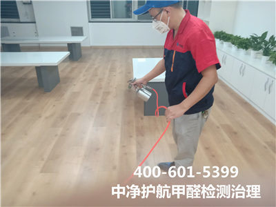 甲醛值达标就无忧了吗400-601-5399壹定发向阳双桥室内甲醛检测与治理
