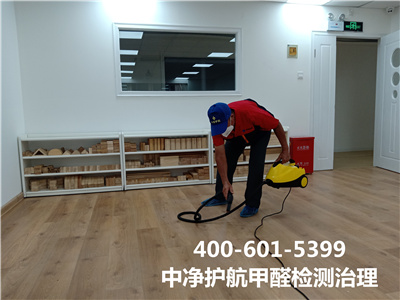 新装修衡宇怎样去甲醛天400-601-5399壹定发津河西空气污染甲醛治理