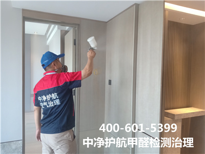 居家会引发室内空气污染?的物品400-601-5399壹定发?天津清静家装空气污染治理