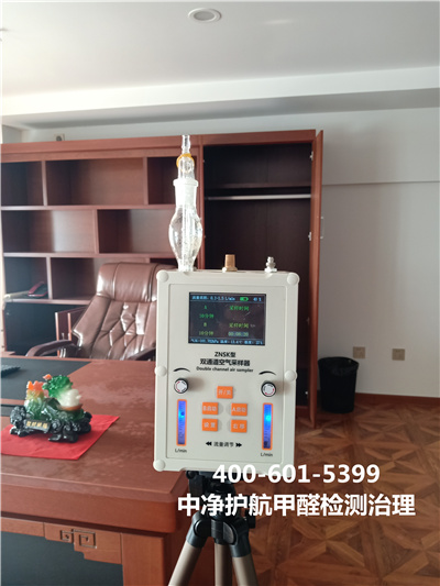 除醛喷雾清静使用要领?400-601-5399壹定发北京新居装修去甲醛室内除异味
