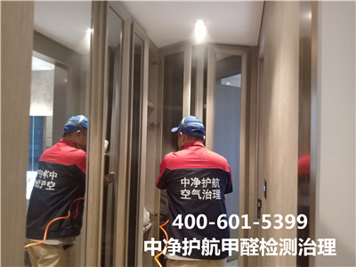 科学使用除醛喷雾办法400-601-5399壹定发北京甲醛检测治理公司