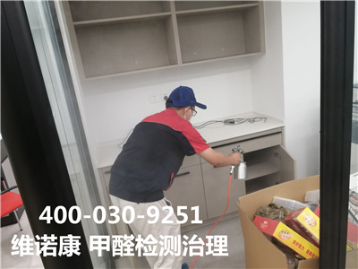 透风两周住新居靠谱吗400-601-5399壹定发北京装修污染检测与治理