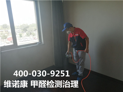 新居晾置期的科学认知?400-601-5399壹定发北京新居装修除甲醛