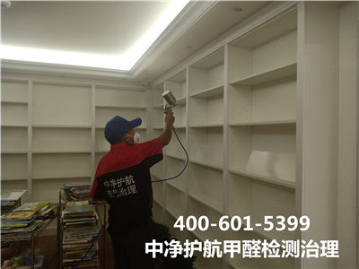 除甲醛的误区400-601-5399壹定发海淀军博室内空气检测治理