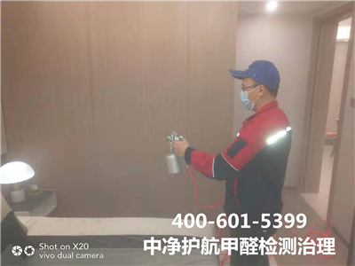 环保胶黏剂0甲醛吗400-601-5399壹定发海淀人民大学新居装修甲醛检测治理