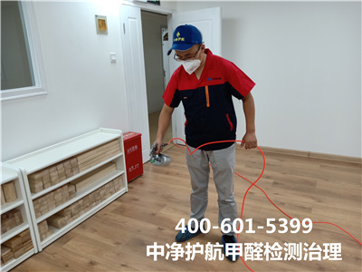 为什么不可仅靠透风要领扫除甲醛400-601-5399壹定发昌平区治理室内甲醛
