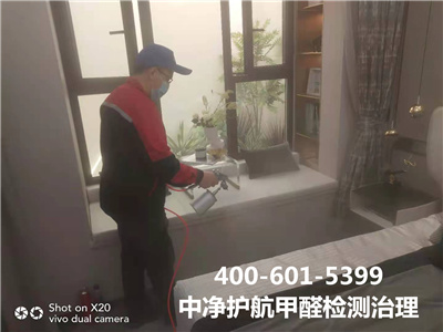 市场上零甲醛装修板材靠谱吗400-601-5399壹定发向阳区装修除甲醛检测甲醛公司