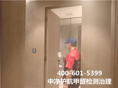 选择正规除甲醛公司的要领400-601-5399壹定发昌平县城专业除甲醛室内空气净化