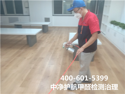 除甲醛看除醛公司资质400-601-5399壹定发海淀区甲醛检测治理