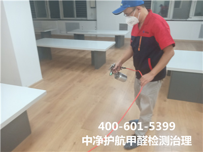什么材质的家具甲醛含量少 400-601-5399壹定发丰台专业室内空气净化甲醛治理