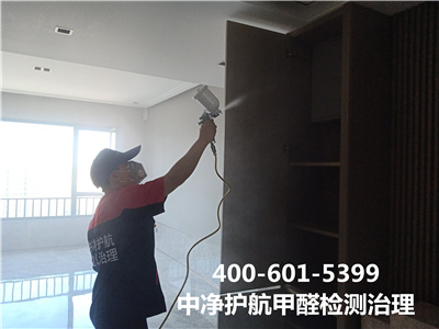 丰台洋桥专业装修污染检测与治理（除甲醛）公司北京壹定发4006015399