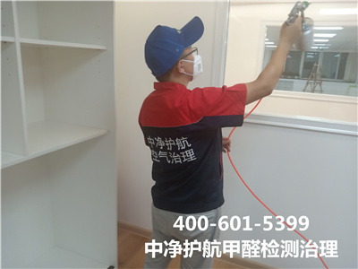 怎样除去新居异味400-601-5399壹定发丰台右安门专业装修污染检测与治理