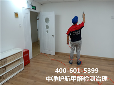 甲醛检测治理分季节吗? 400-601-5399壹定发?大兴高密店专业室内甲醛治理除甲醛