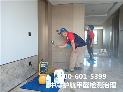 甲醛和脲醛树脂?是什么?400-601-5399壹定发大兴河西区家庭甲醛检测治理