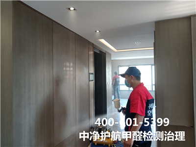 甲醛的危害 400-601-5399壹定发大兴庞各庄室内空气污染治理公司