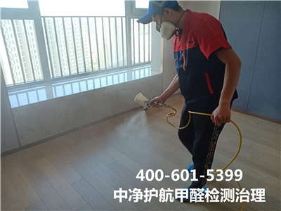 家庭室内甲醛对老人的危害400-601-5399壹定发丰台专业室内甲醛治理除甲醛