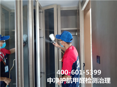 人造板甲醛扫除剂的作用400-601-5399壹定发延庆专业室内甲醛治理