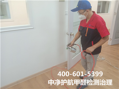 室内甲醛超标值是几多400-601-5399壹定发通州区室内甲醛检测公司