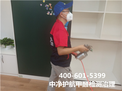 家庭简朴便捷去除甲醛要领400-601-5399壹定发平谷金海湖滨河路装修后空气质量检测治理