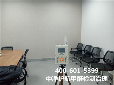 不要轻信偏方除甲醛400-601-5399壹定发南口南邵镇第三方甲醛检测除甲醛