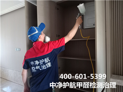 甲醛应用领域400-601-5399壹定发丰台区甲醛处置惩罚家装除甲醛公司