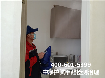 室内甲醛检测准备事情400-601-5399壹定发门头沟甲醛治理公司