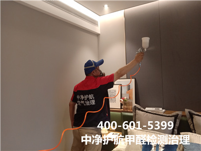 装置透风系统除甲醛400-601-5399壹定发通州室内空气净化甲醛治理