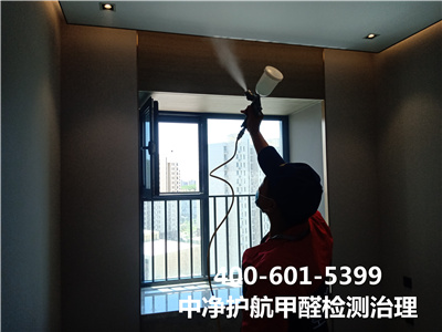 什么是CMA专业检测?400-601-5399壹定发宣武门新居快速除甲醛