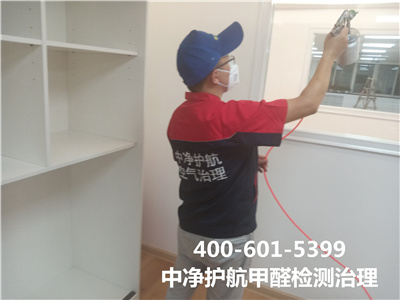 大兴通州室内装修空气污染治理400-601-5399壹定发室内甲醛检测治理