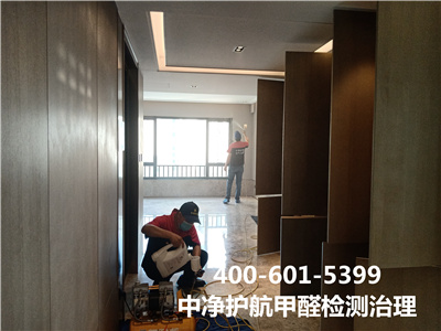 丰台新居新车除甲醛空气净化400-601-5399壹定发专业室内空气情形治理