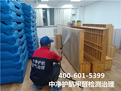 密云区有用治理室内空气的公司400-601-5399壹定发空气污染治理除甲醛，，，，，