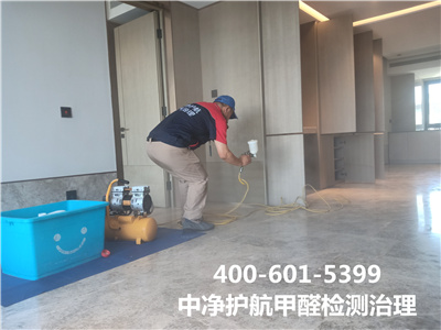昌平专业装修除甲醛公司400-601-5399壹定发室内甲醛检测治理
