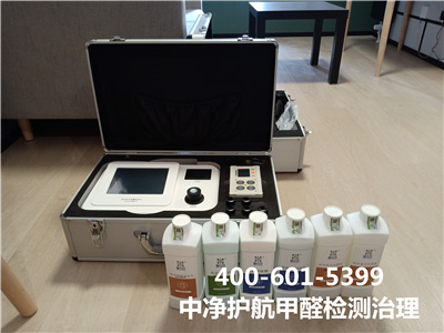 西城区家装室内治理甲醛400-601-5399壹定发甲醛检测治理公司
