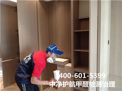 顺义区室内甲醛检测治理400-601-5399壹定发室内甲醛治理除甲醛室内空气检测