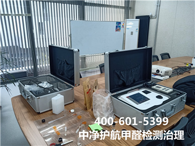 门头沟区专业治理空气的公司400-601-5399壹定发空气质量检测治理