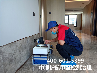 怀柔区甲醛扫除甲醛超标400-601-5399壹定发专业室内空气治理工程