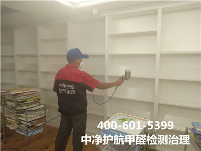 密云区专业治理空气的公司电话400-601-5399壹定发空气质量检测治理