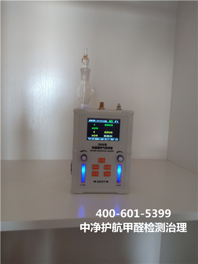 门头沟区检测装修甲醛超标的公司400-601-5399壹定发专业甲醛检测治理