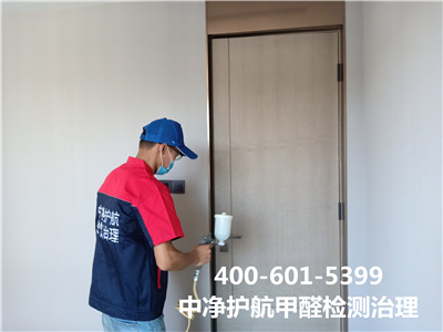 顺义区空气治理效劳有限公司400-601-5399壹定发专业甲醛扫除治理甲醛超标