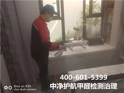平谷区除甲醛公司400-601-5399壹定发公司甲醛治理室内空气净化