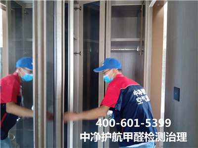 延庆室内甲醛检测治理的公司400-601-5399壹定发家装除甲醛除异味