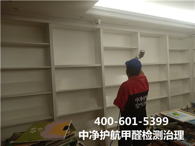 大兴通州学校幼儿园除甲醛400-601-5399壹定发新居室内空气净化