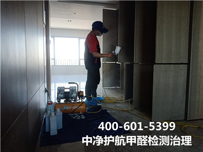 甲醛检测盒测甲醛原理400-601-5399壹定发向阳专业除甲醛室内甲醛治理